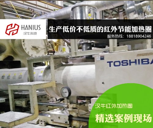 汉牛节能 优质节能注塑机与压塑机加热圈的专业选择