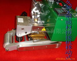 上海久罗机电设备压塑机产品列表